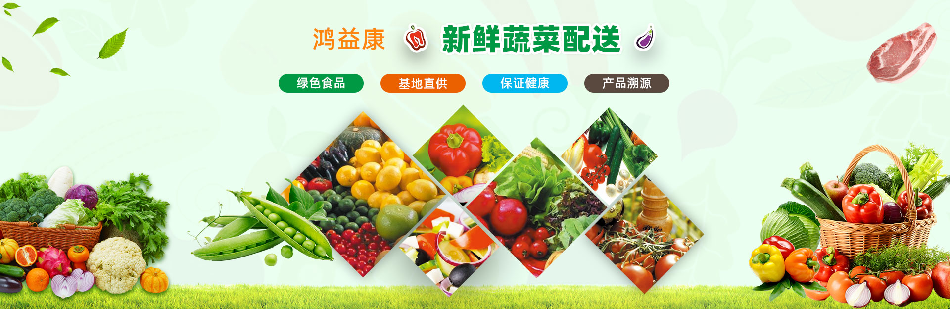 深圳市可以看那种直播的APP软件大全农产品有限公司banner